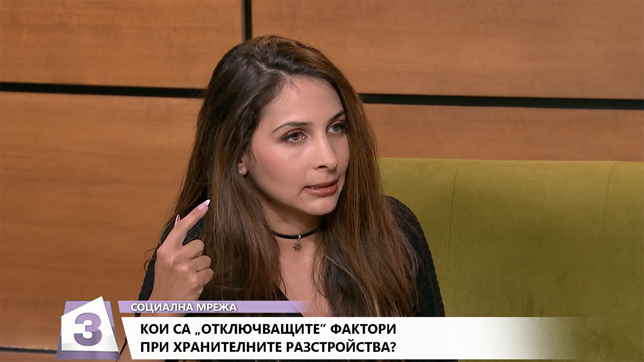 Хранителните разстройства и високата смъртност сред тези заболявания